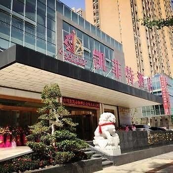 Canfitez Hotel Mianyang Exterior foto